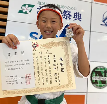 第17回マス大山カップ全日本極真空手道選手権大会