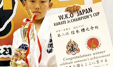 2024 Japan KARATE Jr.champion’s cup