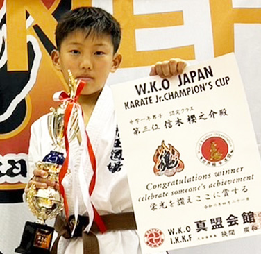 2024 Japan KARATE Jr.champion’s cup