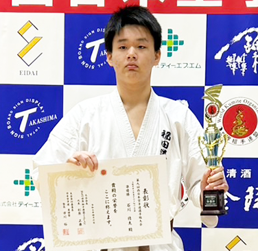第9回西日本空手道選手権大会