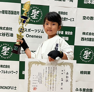 徳島県フルコンタクト空手道選手権大会オアシス杯