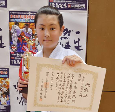 第29回 香川県空手道選手権大会