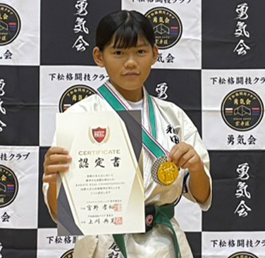 中国ファイナルカップ