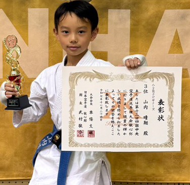 第12回四国中央空手道選手権大会敬心杯