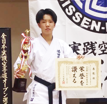 第二十九回全日本実践空手道選手権大会