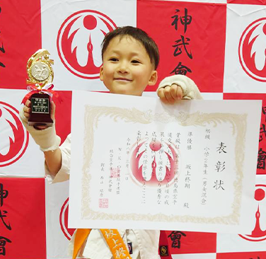 第十三回 徳島県空手道交流大会