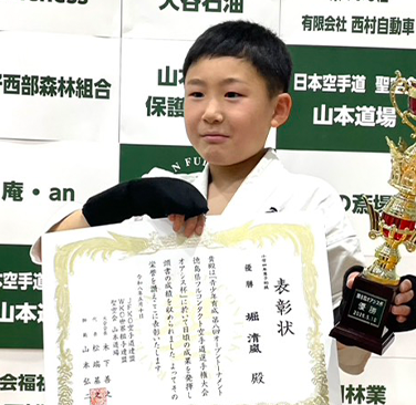 青少年育成第８回オープントーナメント徳島県フルコンタクト空手道選手権大会オアシス杯