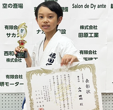 青少年育成第８回オープントーナメント徳島県フルコンタクト空手道選手権大会オアシス杯