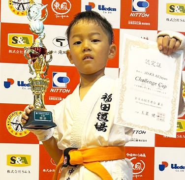 第1回 西日本拳法道選手権大会 あかがね杯