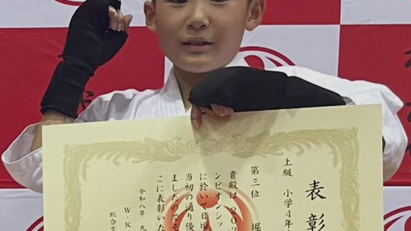 2026リアルチャンピオンシップ四国予選大会