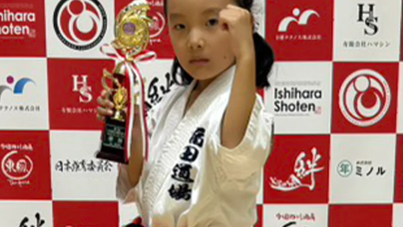 第7回日本強育空手道選手権大会