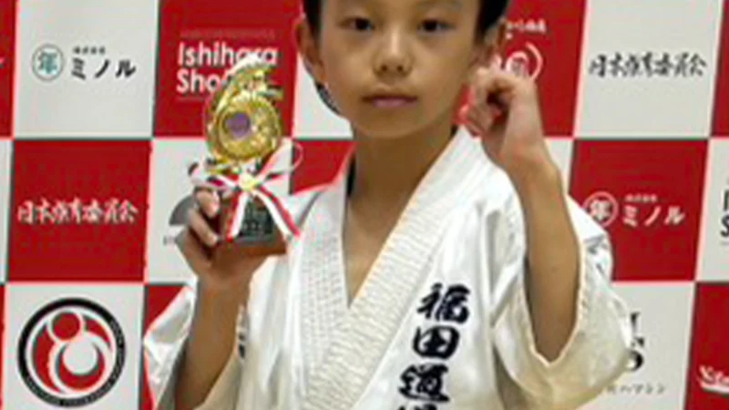 第7回日本強育空手道選手権大会