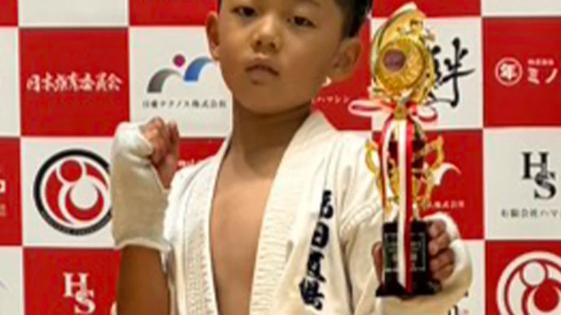 第7回日本強育空手道選手権大会