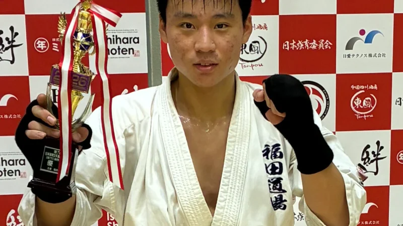 第7回日本強育空手道選手権大会